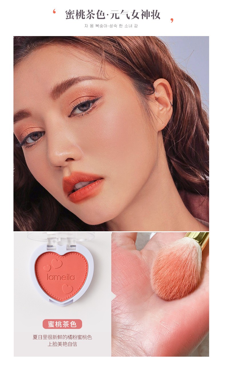 拉美拉单色腮红高光修容眼影刷提亮肤色哑光胭脂自然裸妆510701奶油橘