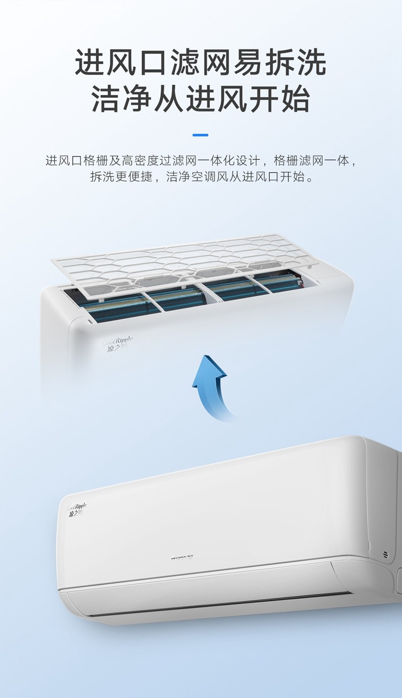gree格力凉之沁15匹新一级变频冷暖空调挂机kfr35gw35512fnhaab1白色