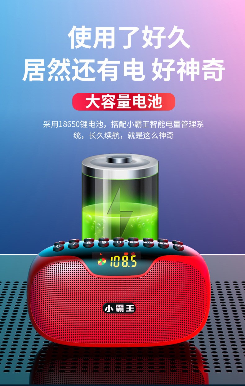 小霸王多功能老年人收音机蓝牙音箱d100红色官方标配