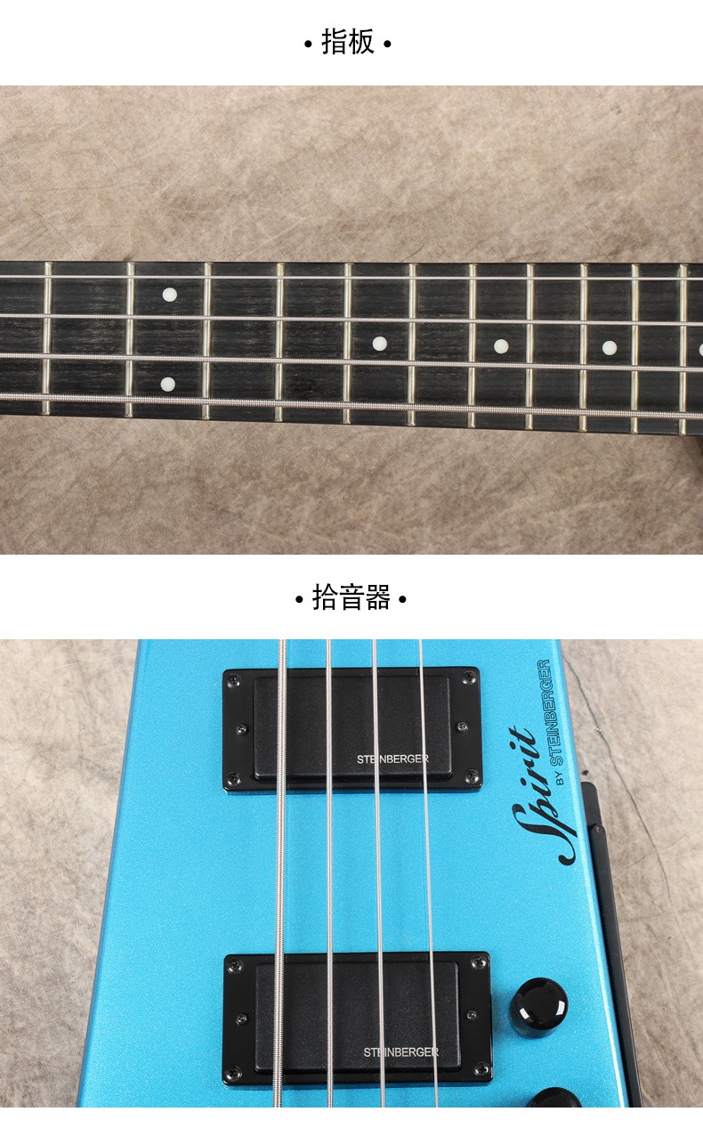 施坦博格 steinberger/斯坦伯格黄贯中无头便携式迷你旅行电吉他电