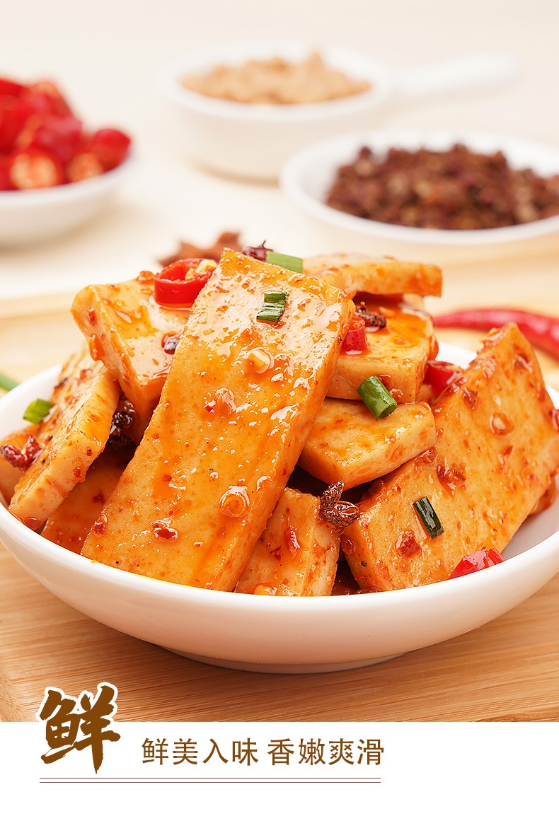 渝美滋麻辣q弹嫩豆干零食即食办公室解馋手磨豆腐干小包装休闲混合