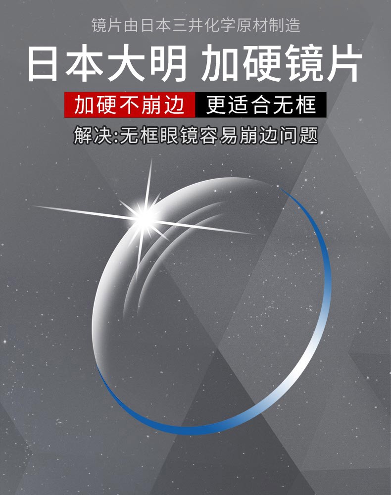 创果商务纯钛无框近视眼镜男超轻可配度数散光网上配镜变色防蓝光无