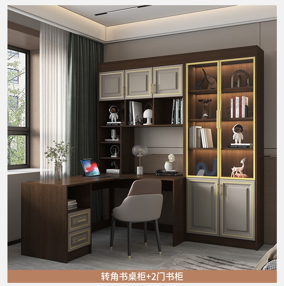 现代简约书柜书架一体书房靠墙书柜书桌书架一体可定制三门书架如图