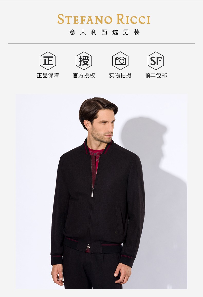 stefanoricci史蒂芬劳尼治男装休闲男装外套咖啡色50