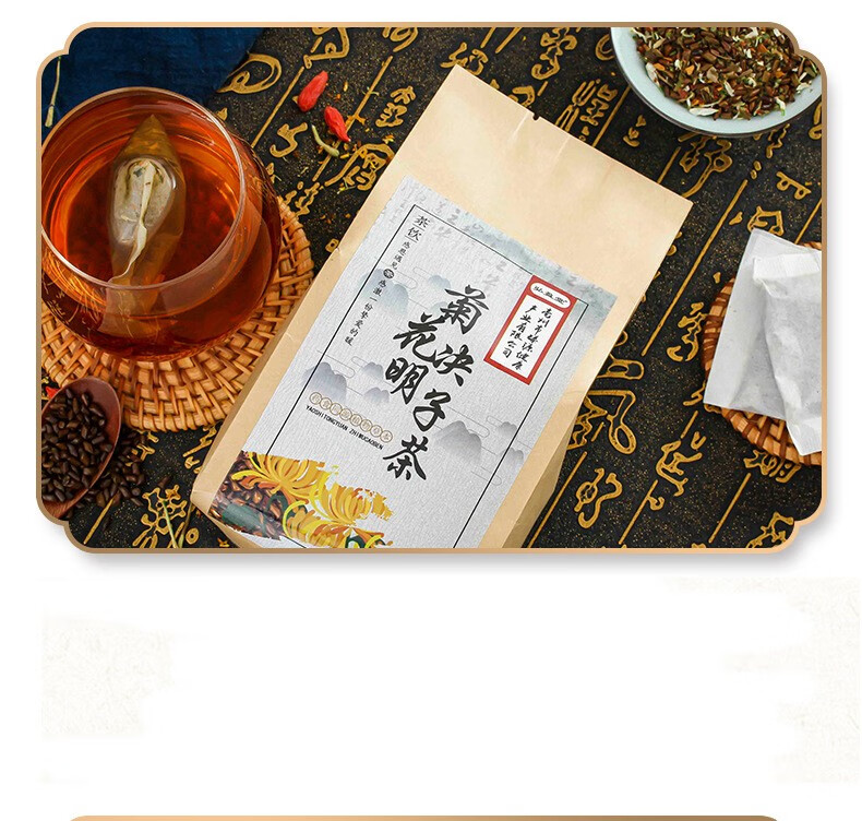 弘盈堂 菊花决明子茶150g/袋 一袋【图片 价格 品牌 报价】-京东