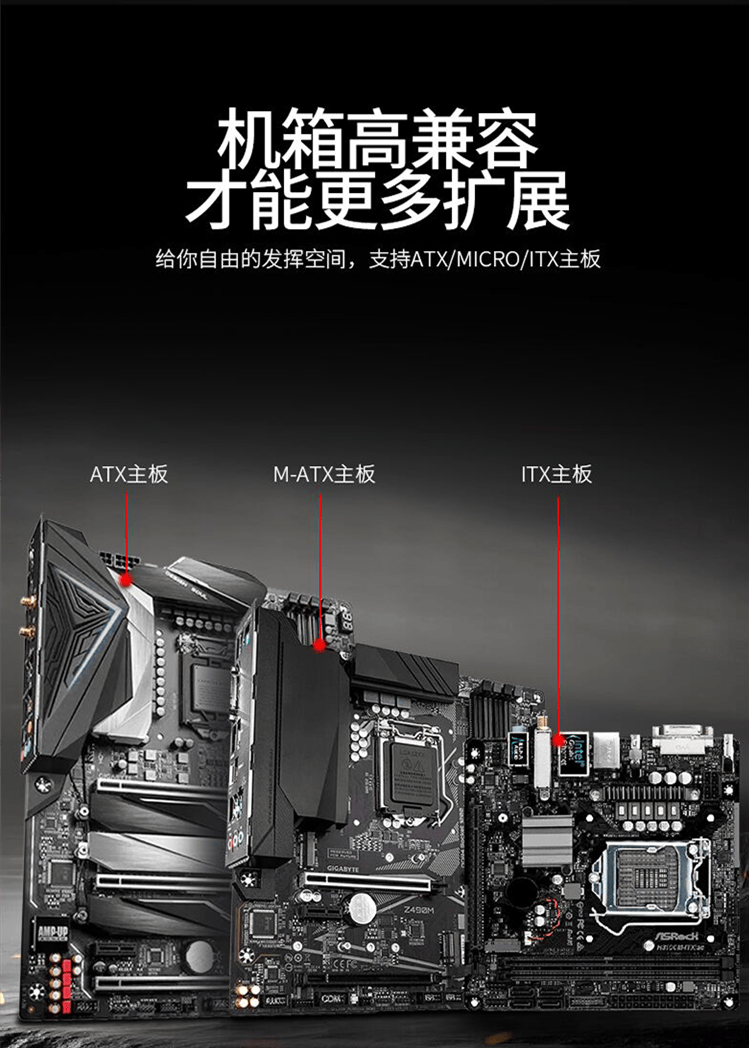 山岭巨人stonegiant小咖机箱大咖游戏电竞异形水冷钢化玻璃网咖电脑