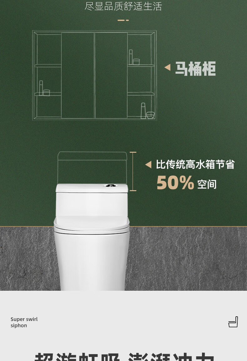 帝王洁具monarch低水箱陶瓷马桶坐便器喷射虹吸式大冲力抽水马桶家用