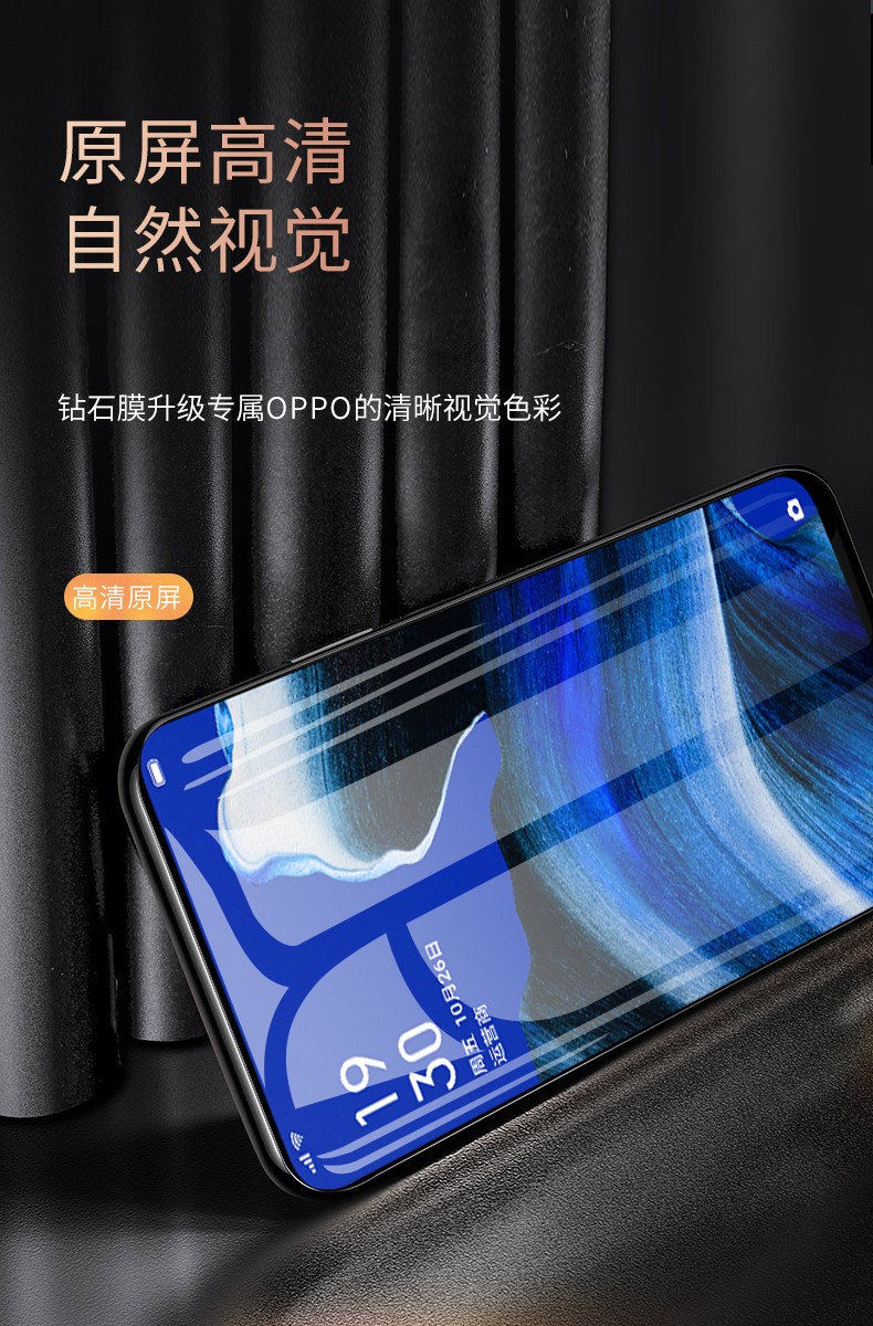 星奈opporeno22z钢化膜全屏renoz手机膜全覆盖防窥膜磨砂抗蓝光水凝
