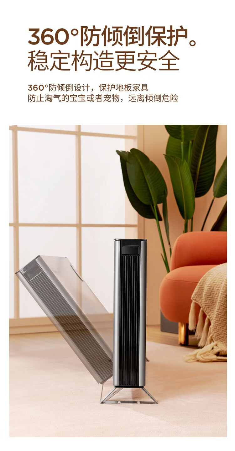 西屋westinghouse石墨烯取暖器家用大功率大面积电暖气客厅卧室浴室