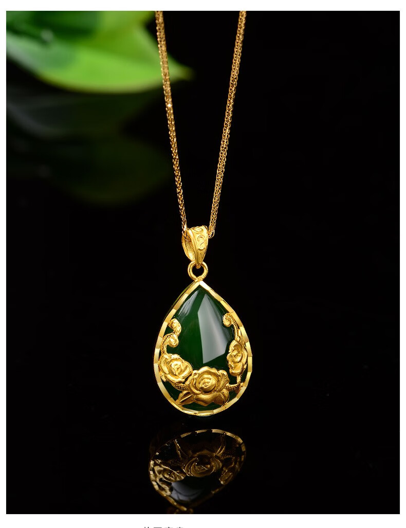 劳梭优雅富贵花开足金黄金吊坠项链女士款镶嵌碧玉3d硬金金镶玉吊坠送