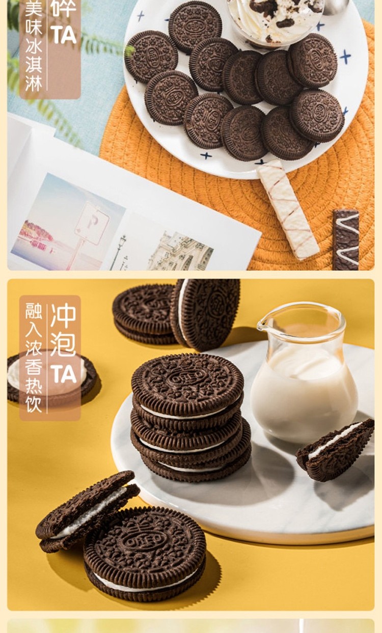 奥利奥oreo夹心饼干58g多规格包装儿童休闲零食小饼干办公室下午茶