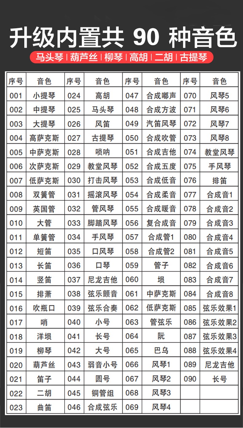 yasile2022款雅思乐yslb300prox国产电吹管乐器初学老人电萨克斯电子