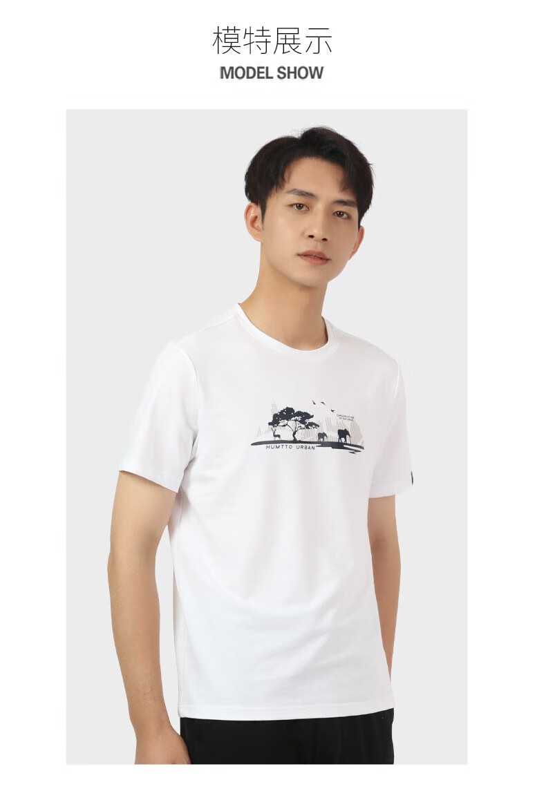 悍途(humtto)新款户外夏季男士圆领短袖t恤休闲 浅灰蓝 l【图片 价格