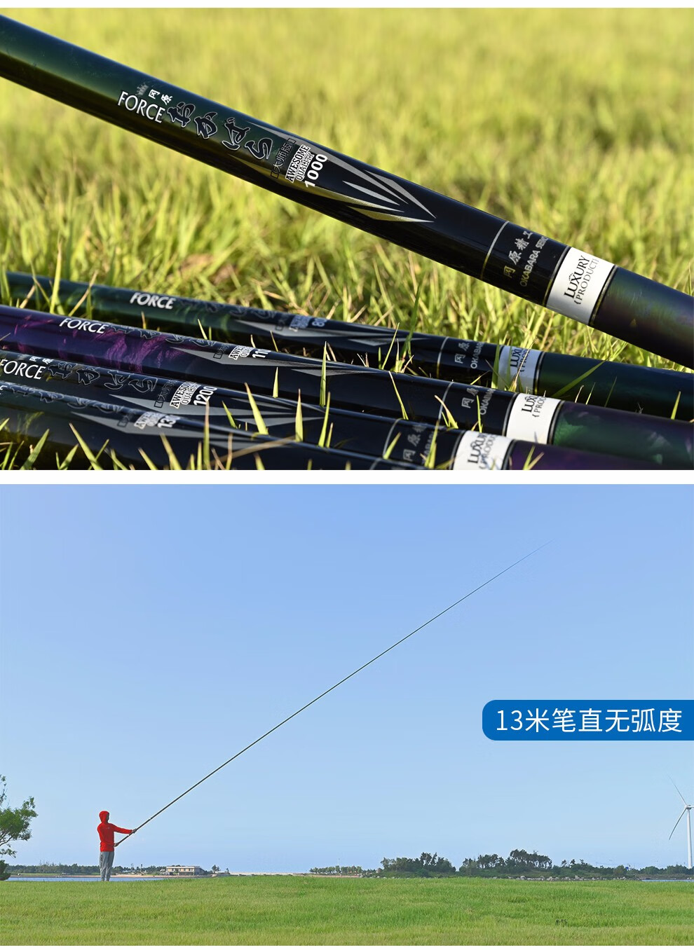 千鱼大师版长竿日本进口碳素鱼竿超轻超硬19调炮杆长竿传统钓竿冈原