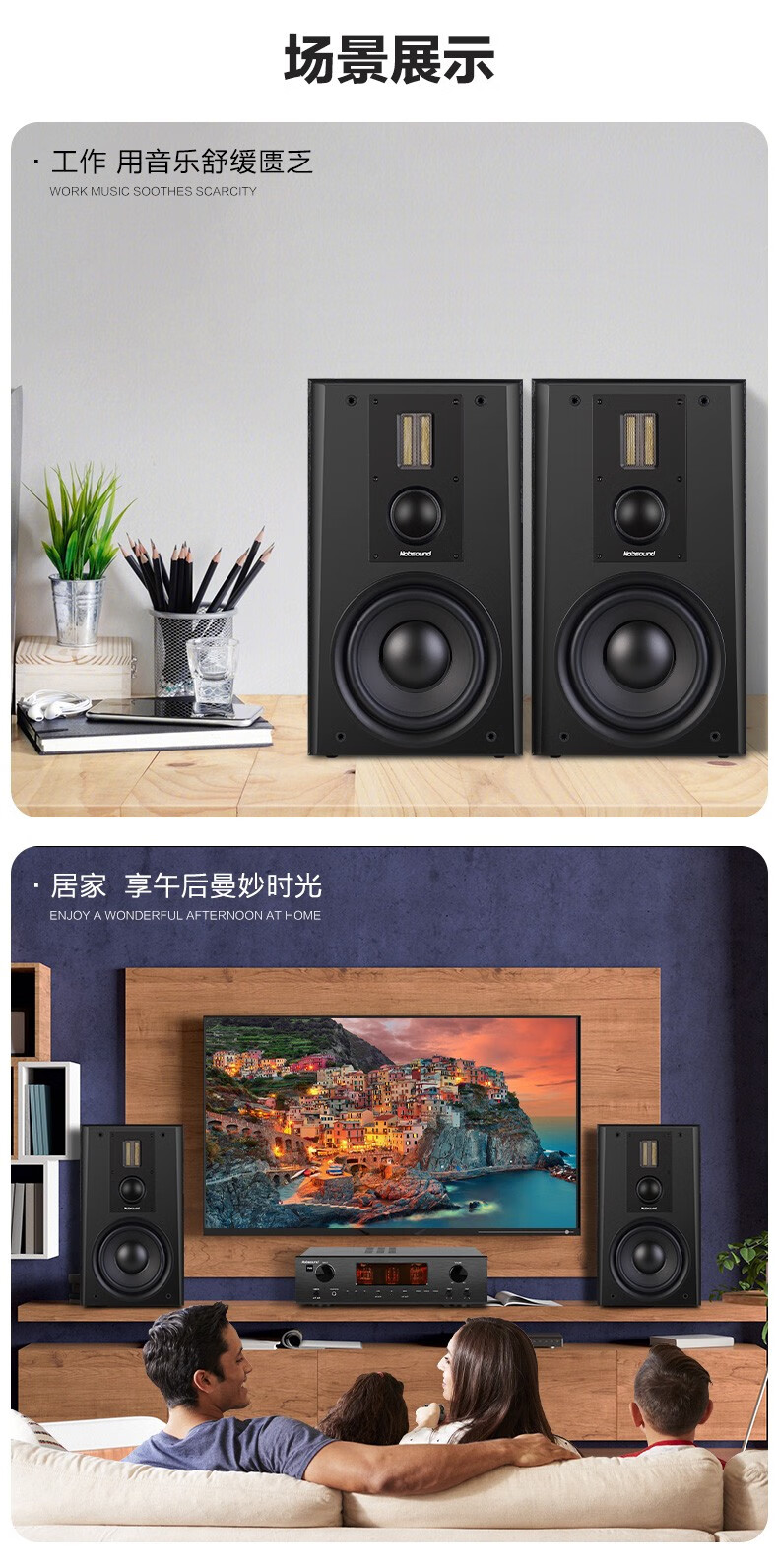 诺普声nobsoundq8三分频高保真8吋低音发烧hifi无源木质书架音箱家用