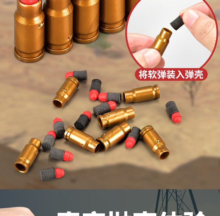 格洛克抛壳软弹枪(红黑标配) 16弹壳 30软弹 弹夹【图