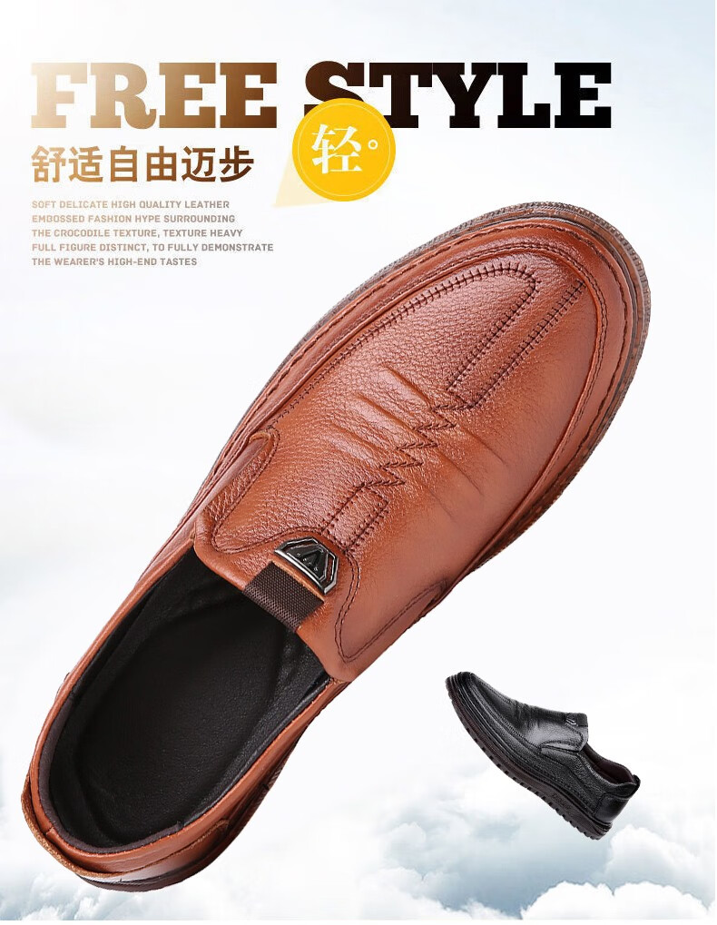 红蚂蚁真牛皮男鞋四季新款百搭头层牛皮软皮套脚懒人一脚蹬休闲皮鞋男