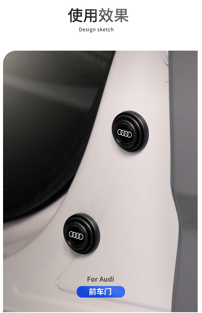 东面奥迪a4la6la3a5q5lq3q7a7车门减震垫片隔音汽车缓冲硅胶防撞贴