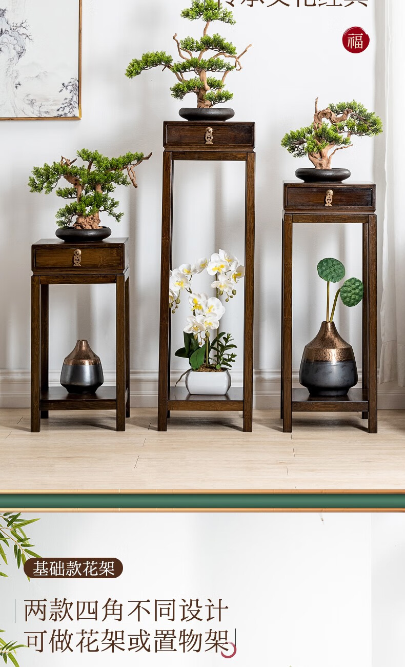 阳台花架多层多肉花几新中式客厅花架仿古置物架仿古铜边带抽小号花台