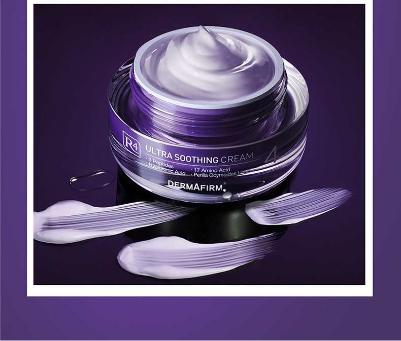 补水保湿 滋润肌肤 控油平 德妃紫苏水乳面霜三件套【图片 价格 品牌