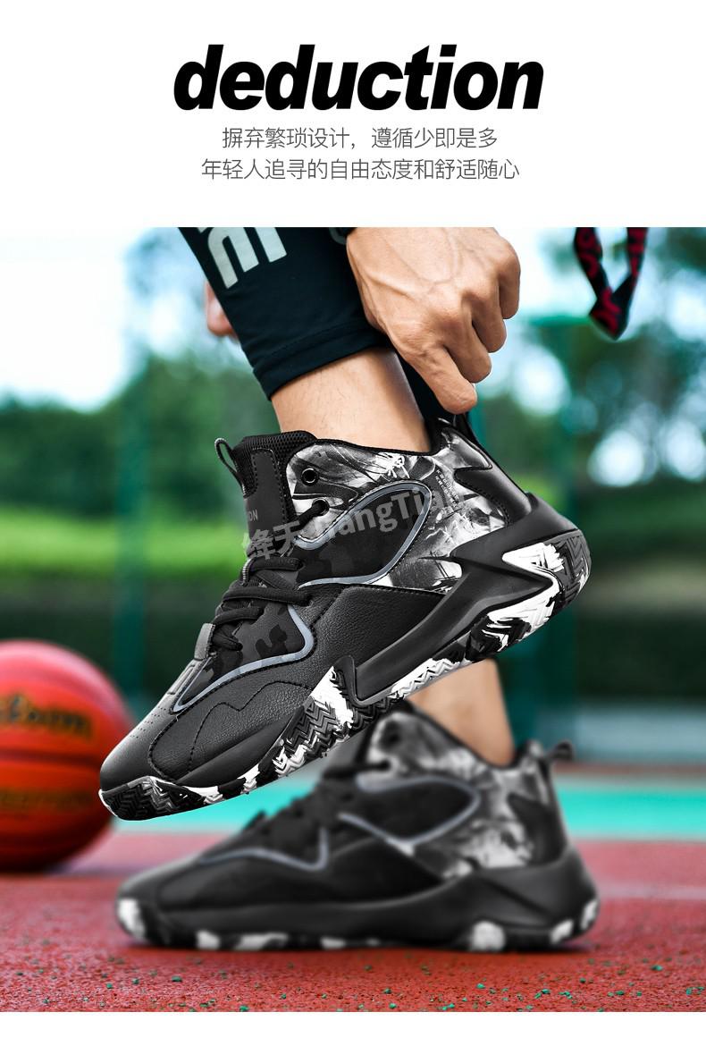 绛天弹跳好46码篮球鞋男摩擦有声音的鞋缓震厚底实战运动鞋青少年品牌
