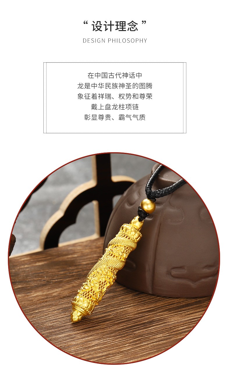中国黄金 黄金吊坠男款龙柱吊坠自戴节日礼物送男友 约15.