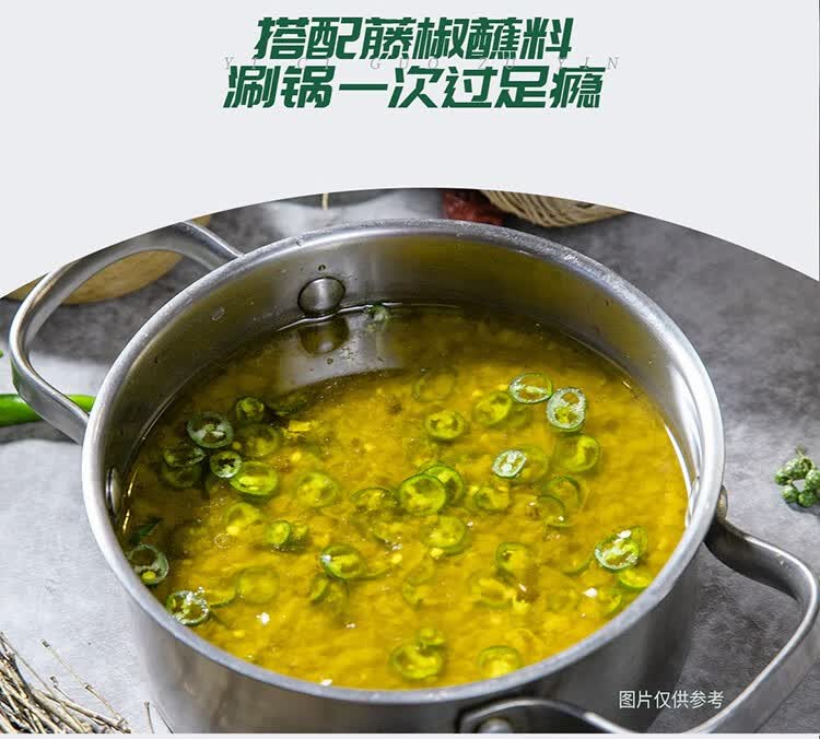 呷哺呷哺火锅底料鲜麻藤椒口味火锅底料180g藤椒180g底料1袋