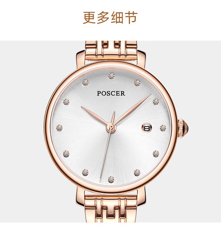 宝时捷poscer手表时尚钢带防水皮带石英女表50063白钢带