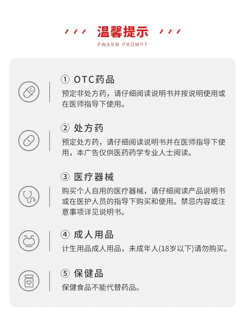 低至42元盒欧唐静恩格列净片10mg10片盒2型糖尿病