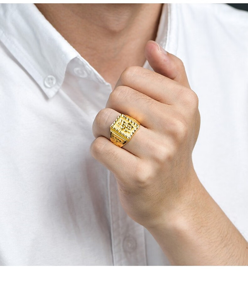 喜兆珠宝黄金福字戒指男款999足金活口男士款霸气老板戒指时尚男款