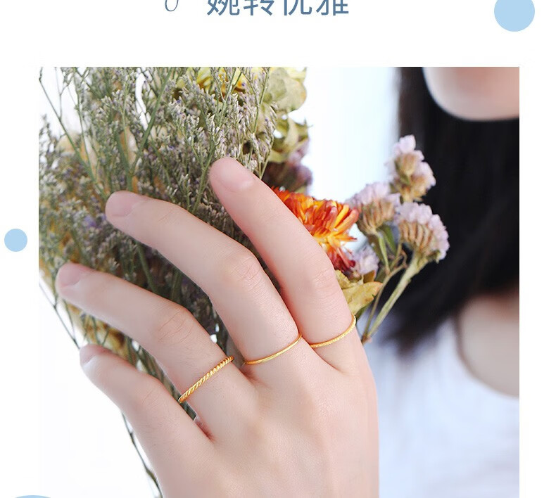吾悦珠宝 足金999 黄金戒指 麻花素圈多圈叠戴时尚简约女款送礼 21号(