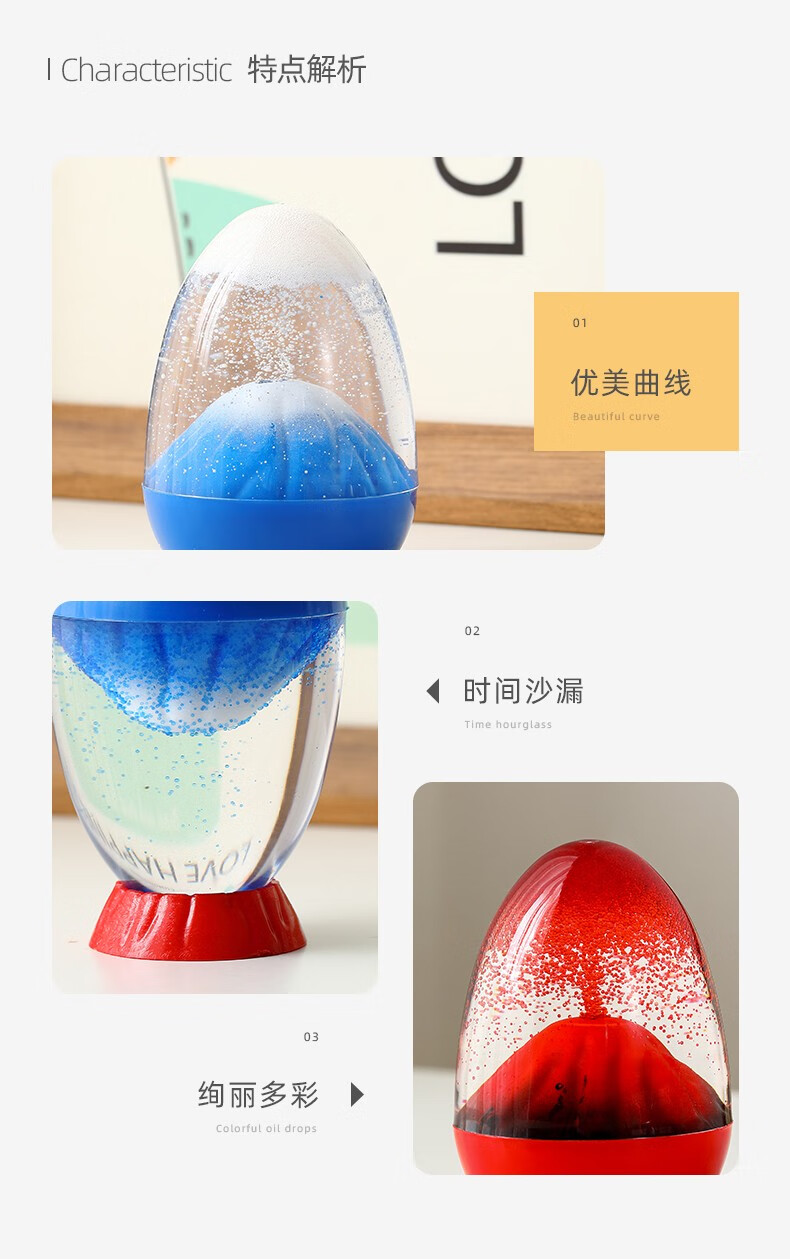 映季油滴沙漏摆件创意火山喷发悬浮油滴解压减压玩具水滴液体时间沙漏