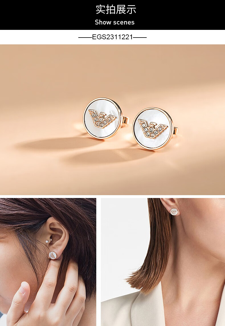 阿玛尼耳钉女银armani珍珠耳环耳饰耳坠经典时尚饰品潮流生日礼物三八