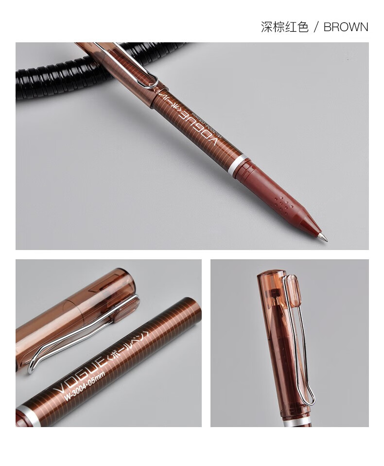 天卓(tizo) 中性笔0.