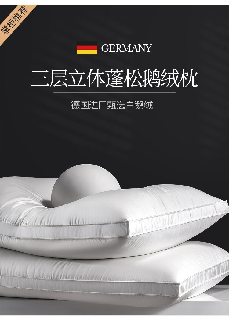 isliving鹅绒枕进口立体c羽绒枕五星级酒店专用枕头太空无压睡感单人