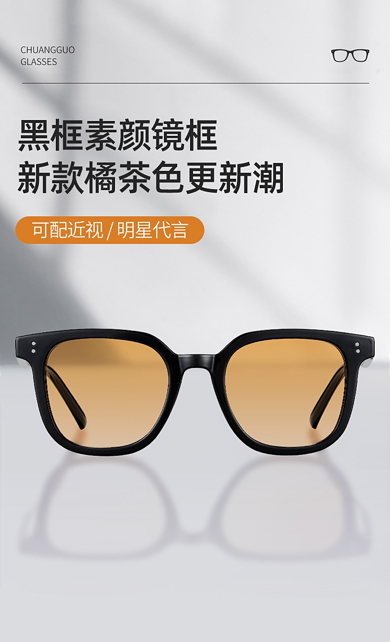 【创果5896墨镜】创果 茶色gm墨镜女太阳镜男潮经典黑框眼镜 【黑色