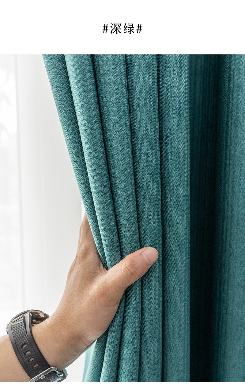 灵水绣北欧风新款雅芙尼撞色拼接遮光布简约现代适合客厅卧室成品窗帘