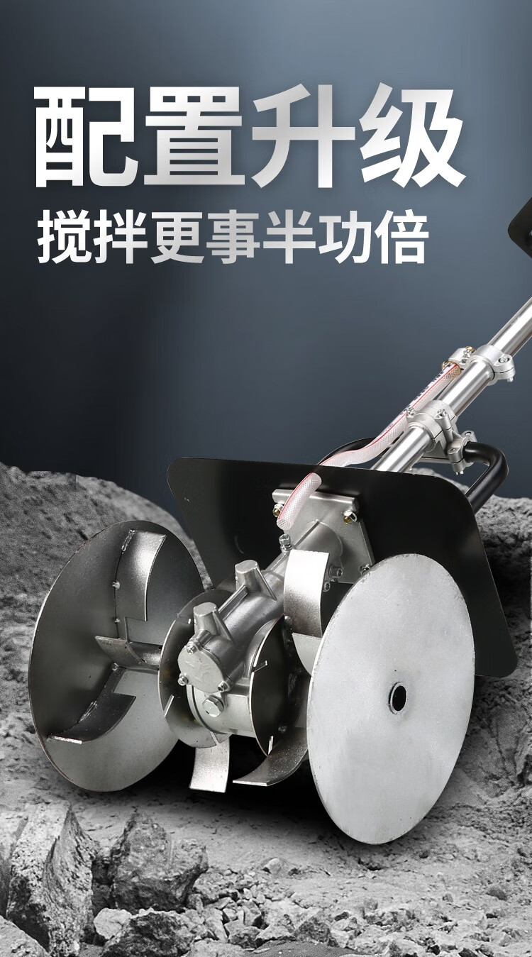 混凝土搅拌机水泥砂浆沙灰干沙大功率电动小型工业拌灰神器7800w7档