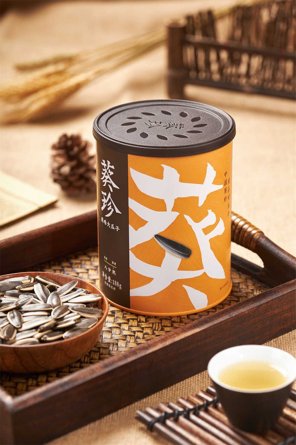 洽洽葵珍葵花籽瓜子礼盒休闲零食炒货恰恰葵珍原味葵花籽灌装188g葵珍