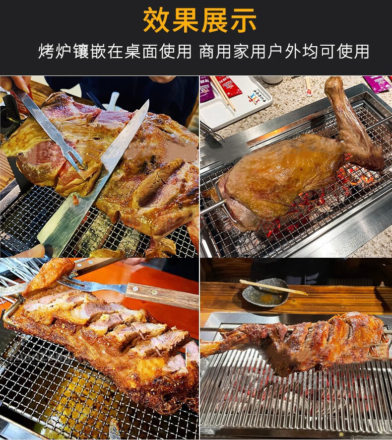 商用不锈钢烧烤炉羊腿烤炉炭火烤羊腿炉子镶嵌式烤炉上排烟自助碳烤炉
