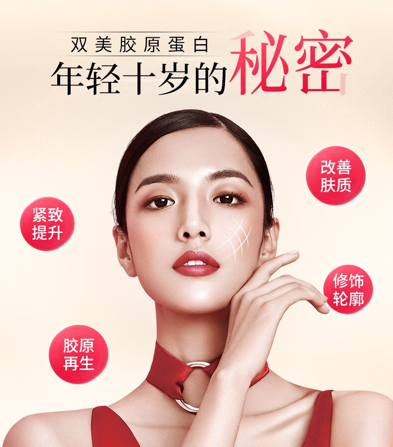 【美呗专享】肤丽美胶原蛋白填充1ml 1支/2支/4支 填泪沟 淡化黑眼圈