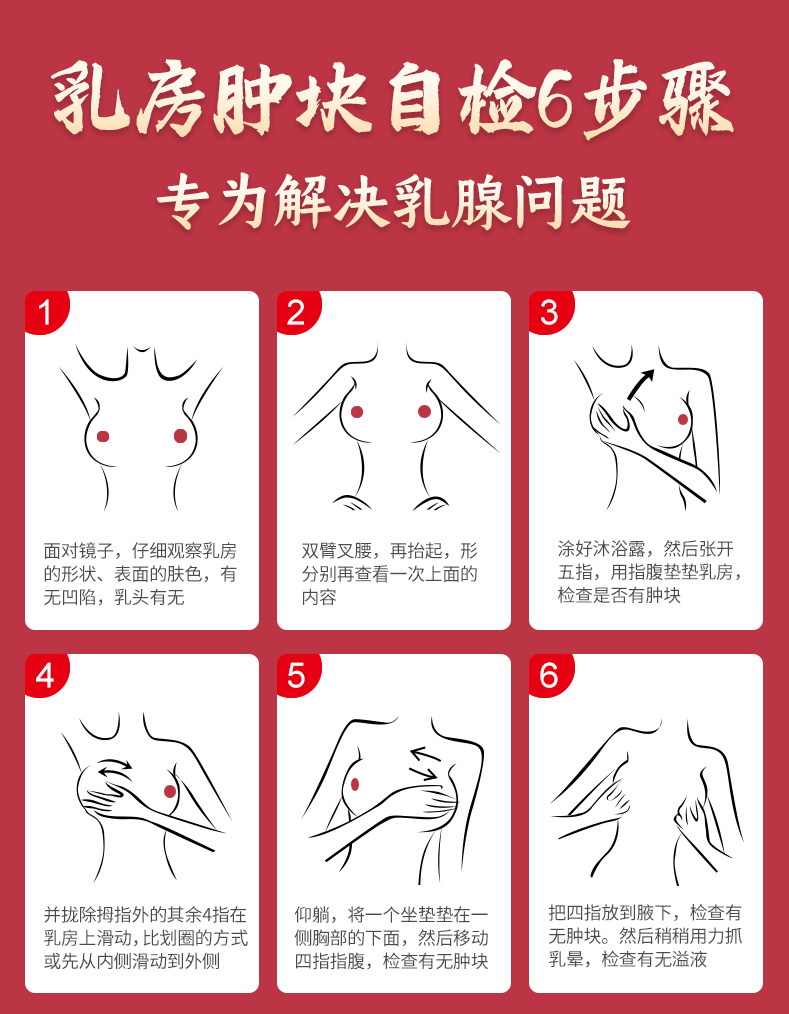 适用部位:胸部商品产地:中国大陆商品毛重:500.
