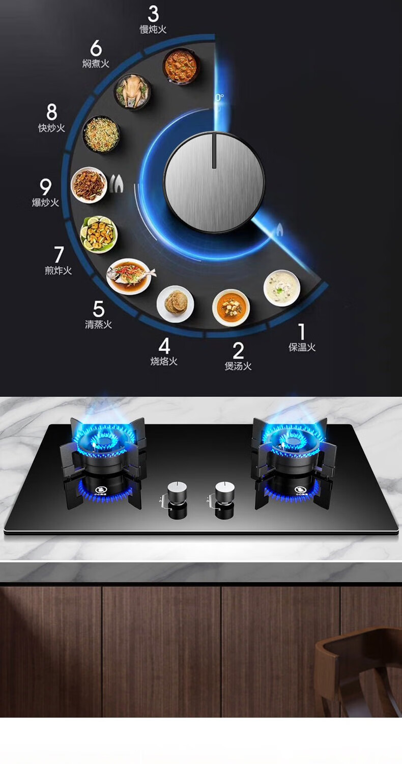 威力(weili)可翻转燃气灶猛火魔碟灶可掀式煤气灶双灶嵌入式天然气