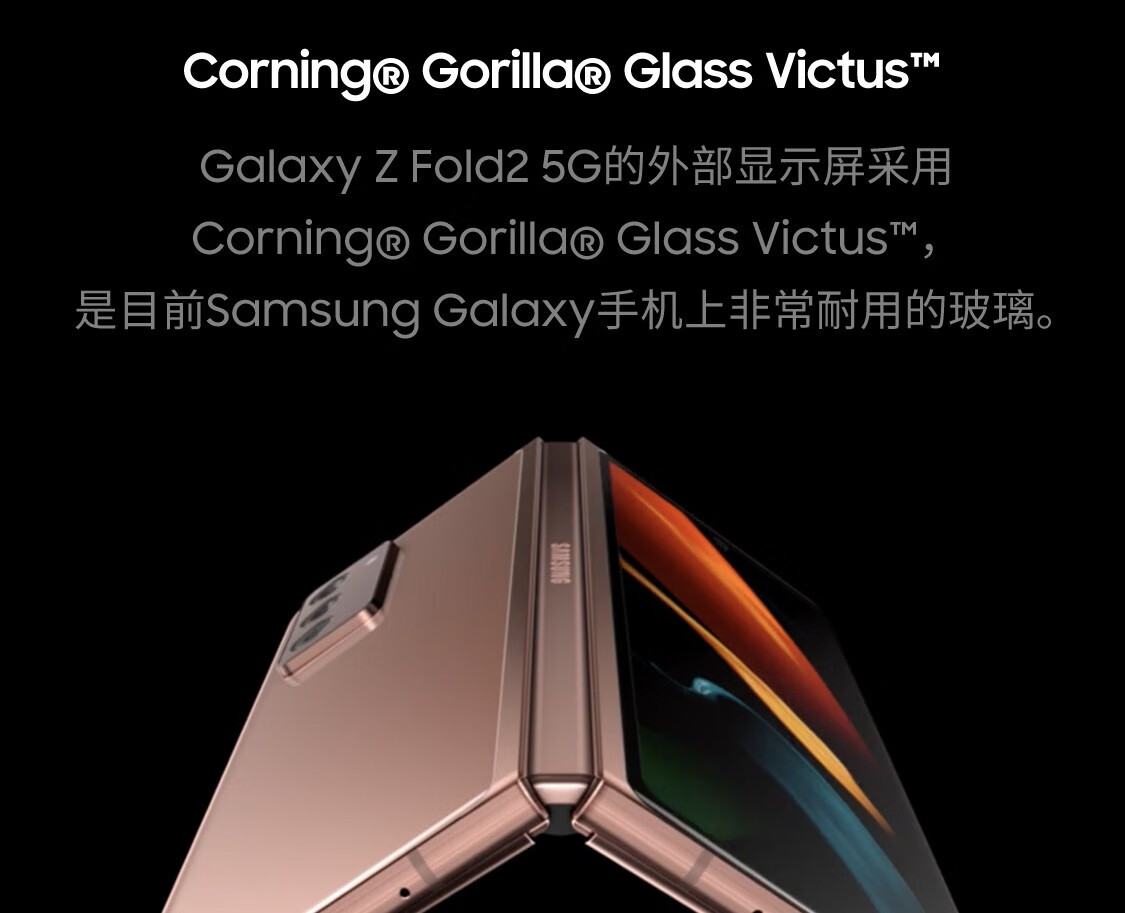 二手99新三星samsunggalaxyzfold2tb联名限量版5g折叠屏手机单机tb