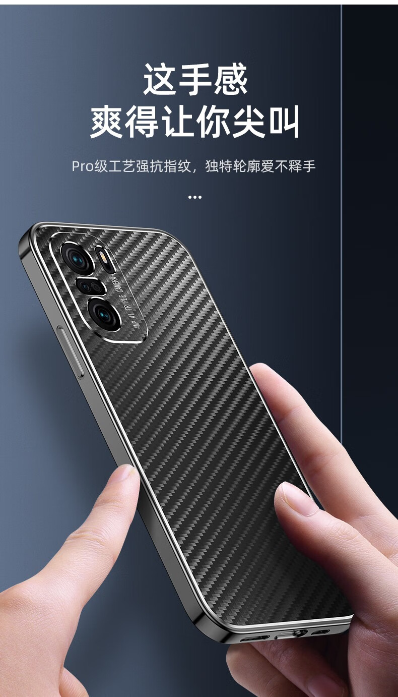 凡盾红米k40手机壳金属碳纤维纹理小米redmik40pro保护套外壳镜头全包