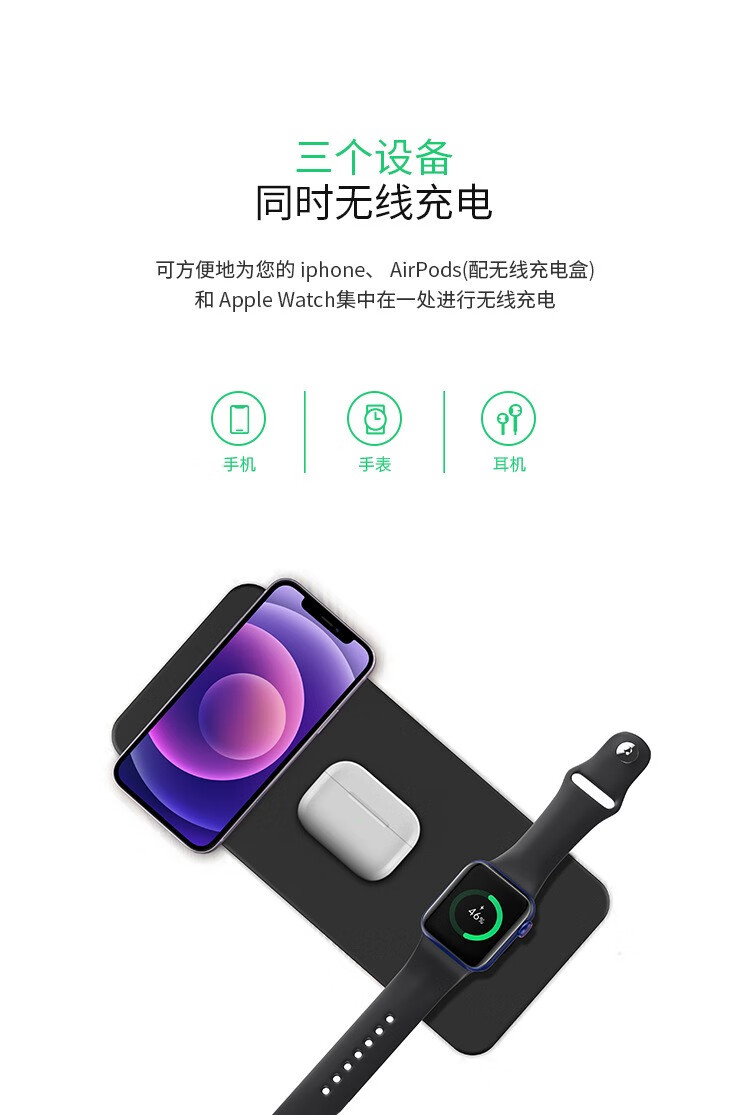 简亦成 适用于三星手机15w快充无线充电器桌面多功能充电器三合一无线