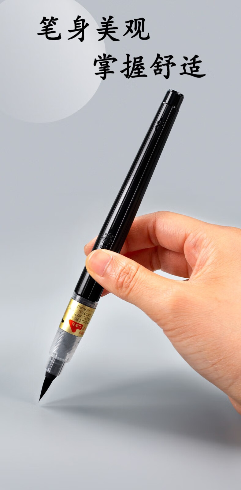 日本派通科学毛笔小楷毛笔专业级钢笔式毛笔自带墨水软头笔中楷书法笔