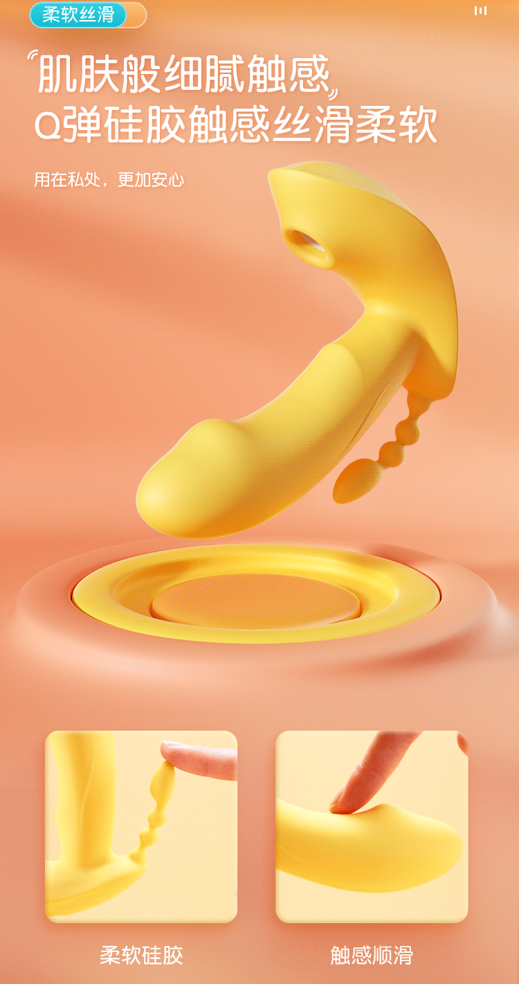 谜姬自慰器女用外出穿戴跳弹远程遥控无线插入式吮吸震动棒秒潮异地