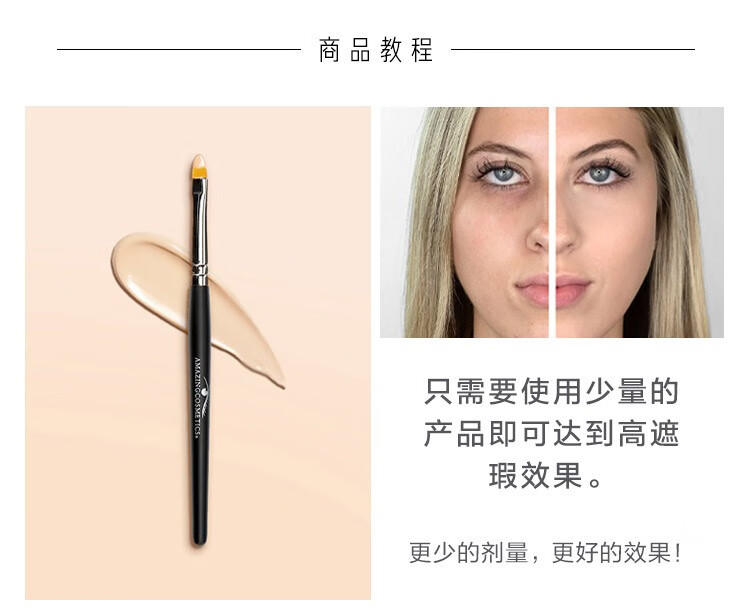 丝芙兰奥玛珍amazing持久裸妆遮瑕膏惠选套装米色