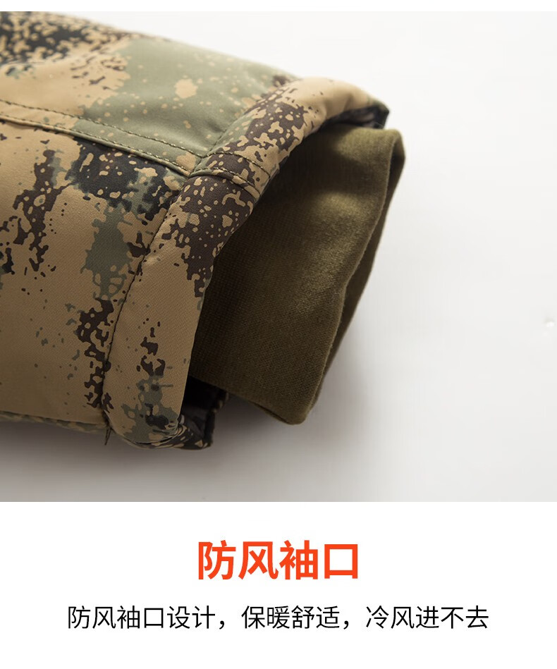 棉大衣防风保暖防雪加厚军迷棉服防泼水耐磨面料中长款迷彩服 黄星空